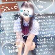 ヒメ日記 2025/08/12 20:46 投稿 初音 なな アリス女学院 日本橋校