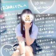 ヒメ日記 2025/08/22 13:21 投稿 初音 なな アリス女学院 日本橋校
