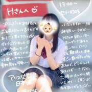 ヒメ日記 2025/08/22 14:51 投稿 初音 なな アリス女学院 日本橋校