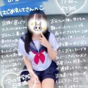 ヒメ日記 2025/08/23 13:41 投稿 初音 なな アリス女学院 日本橋校