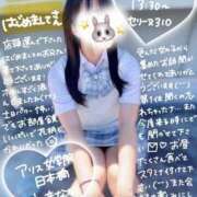 ヒメ日記 2025/08/23 15:31 投稿 初音 なな アリス女学院 日本橋校