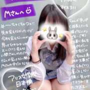 ヒメ日記 2025/08/23 20:01 投稿 初音 なな アリス女学院 日本橋校