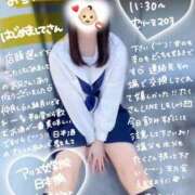 ヒメ日記 2025/08/25 13:21 投稿 初音 なな アリス女学院 日本橋校