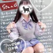 ヒメ日記 2025/09/09 17:49 投稿 初音 なな アリス女学院 日本橋校