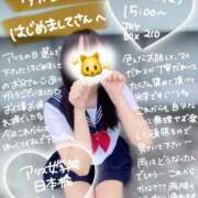 ヒメ日記 2025/09/12 16:56 投稿 初音 なな アリス女学院 日本橋校