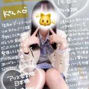 ヒメ日記 2025/09/12 22:19 投稿 初音 なな アリス女学院 日本橋校