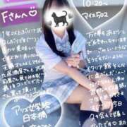 ヒメ日記 2025/09/13 14:43 投稿 初音 なな アリス女学院 日本橋校