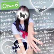 ヒメ日記 2025/09/13 14:59 投稿 初音 なな アリス女学院 日本橋校