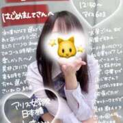 ヒメ日記 2025/09/22 17:10 投稿 初音 なな アリス女学院 日本橋校