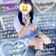 ヒメ日記 2025/09/22 17:16 投稿 初音 なな アリス女学院 日本橋校