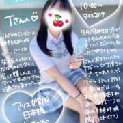 ヒメ日記 2025/09/24 15:20 投稿 初音 なな アリス女学院 日本橋校