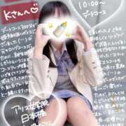 ヒメ日記 2025/09/25 17:31 投稿 初音 なな アリス女学院 日本橋校