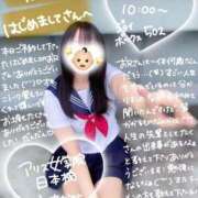 ヒメ日記 2025/10/08 12:27 投稿 初音 なな アリス女学院 日本橋校