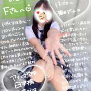 ヒメ日記 2025/10/10 18:20 投稿 初音 なな アリス女学院 日本橋校