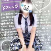 ヒメ日記 2025/10/12 14:26 投稿 初音 なな アリス女学院 日本橋校