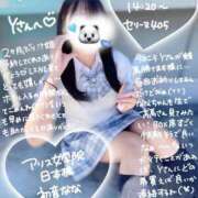 ヒメ日記 2025/10/12 16:00 投稿 初音 なな アリス女学院 日本橋校