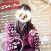 ヒメ日記 2025/10/12 17:40 投稿 初音 なな アリス女学院 日本橋校
