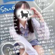 ヒメ日記 2025/10/12 21:10 投稿 初音 なな アリス女学院 日本橋校