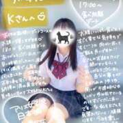 ヒメ日記 2025/10/18 21:10 投稿 初音 なな アリス女学院 日本橋校