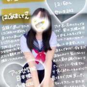 ヒメ日記 2025/10/20 14:20 投稿 初音 なな アリス女学院 日本橋校