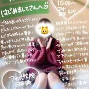 ヒメ日記 2025/10/24 12:28 投稿 初音 なな アリス女学院 日本橋校