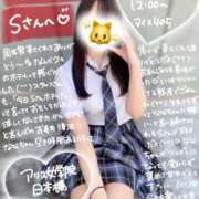 ヒメ日記 2025/10/24 15:00 投稿 初音 なな アリス女学院 日本橋校