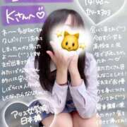 ヒメ日記 2025/10/24 16:46 投稿 初音 なな アリス女学院 日本橋校