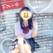 ヒメ日記 2025/10/25 08:25 投稿 初音 なな アリス女学院 日本橋校