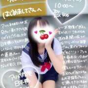 ヒメ日記 2025/11/08 23:52 投稿 初音 なな アリス女学院 日本橋校