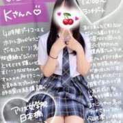 ヒメ日記 2025/11/09 00:01 投稿 初音 なな アリス女学院 日本橋校