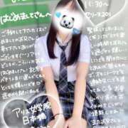 ヒメ日記 2025/11/10 13:21 投稿 初音 なな アリス女学院 日本橋校