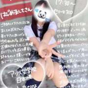 ヒメ日記 2025/11/10 19:14 投稿 初音 なな アリス女学院 日本橋校