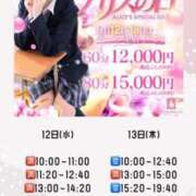 ヒメ日記 2025/11/11 19:41 投稿 初音 なな アリス女学院 日本橋校