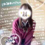 ヒメ日記 2025/11/12 15:33 投稿 初音 なな アリス女学院 日本橋校