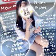 ヒメ日記 2025/11/12 15:40 投稿 初音 なな アリス女学院 日本橋校