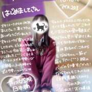 ヒメ日記 2025/11/13 12:15 投稿 初音 なな アリス女学院 日本橋校