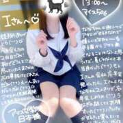 ヒメ日記 2025/11/13 15:21 投稿 初音 なな アリス女学院 日本橋校
