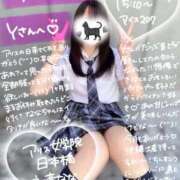 ヒメ日記 2025/11/13 17:08 投稿 初音 なな アリス女学院 日本橋校