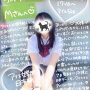 ヒメ日記 2025/11/13 20:25 投稿 初音 なな アリス女学院 日本橋校