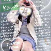 ヒメ日記 2025/11/19 22:56 投稿 初音 なな アリス女学院 日本橋校