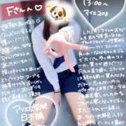 ヒメ日記 2025/11/26 00:04 投稿 初音 なな アリス女学院 日本橋校