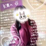 ヒメ日記 2025/11/28 12:40 投稿 初音 なな アリス女学院 日本橋校