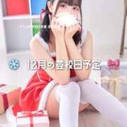 ヒメ日記 2025/11/28 18:22 投稿 初音 なな アリス女学院 日本橋校