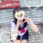 ヒメ日記 2025/12/04 15:10 投稿 初音 なな アリス女学院 日本橋校