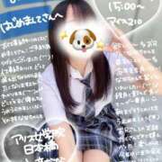 ヒメ日記 2025/12/04 17:10 投稿 初音 なな アリス女学院 日本橋校