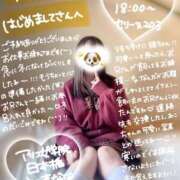 ヒメ日記 2025/12/04 20:32 投稿 初音 なな アリス女学院 日本橋校