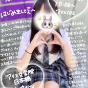 ヒメ日記 2025/12/08 13:03 投稿 初音 なな アリス女学院 日本橋校