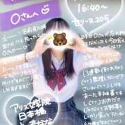 ヒメ日記 2025/12/13 02:05 投稿 初音 なな アリス女学院 日本橋校