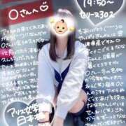 ヒメ日記 2025/12/13 02:13 投稿 初音 なな アリス女学院 日本橋校