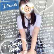 ヒメ日記 2025/12/13 12:53 投稿 初音 なな アリス女学院 日本橋校